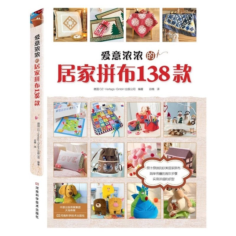 Science Project Homemade - 138 Kapitone Desenleri Kitabı: Yeni Başlayanlar