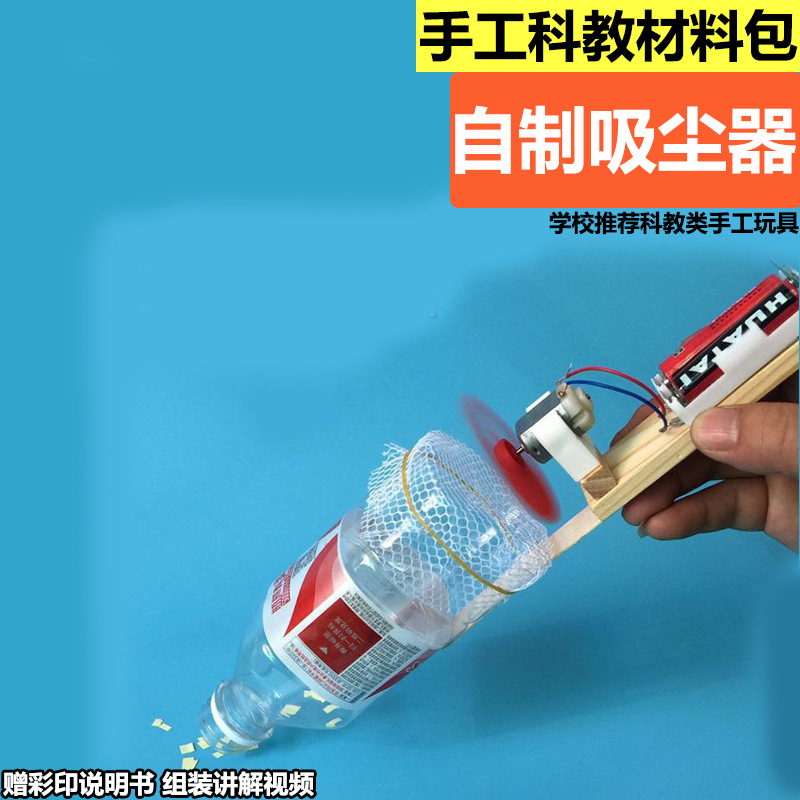 Science Project Homemade - Ev Yapımı Vakum Yapma Seti, Bilimsel