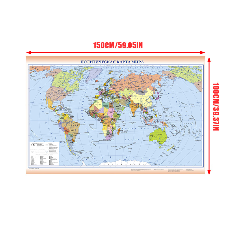 Rus Dünya Haritası 150*100 cm  - Star Map Poster incelemesi ve fiyatı