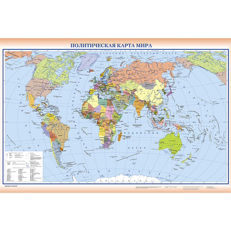 Rus Dünya Haritası 150*100 cm  - Star Map Poster incelemesi ve fiyatı